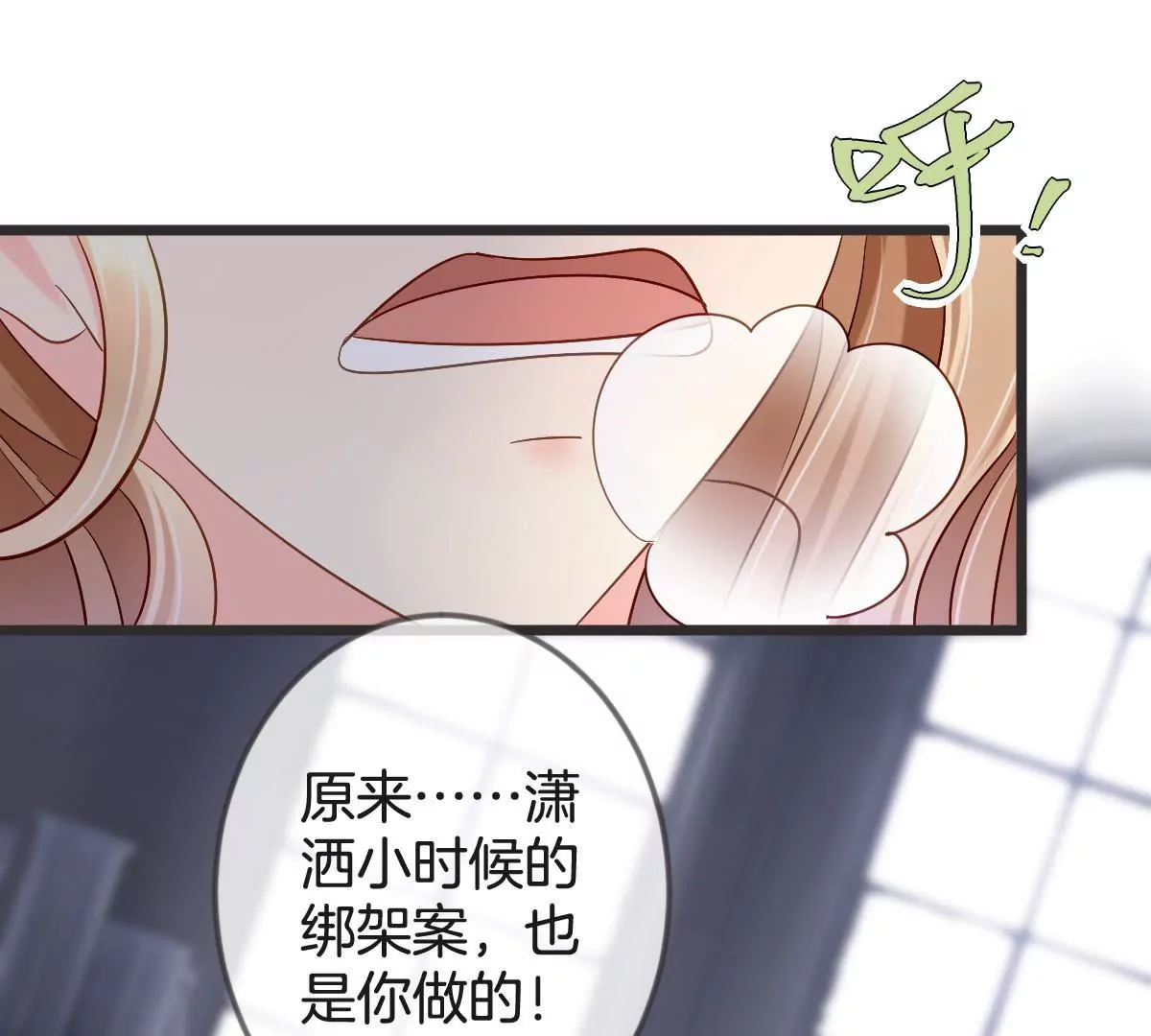 第144话 儿时种下的仇恨种子(1/2)-第145话