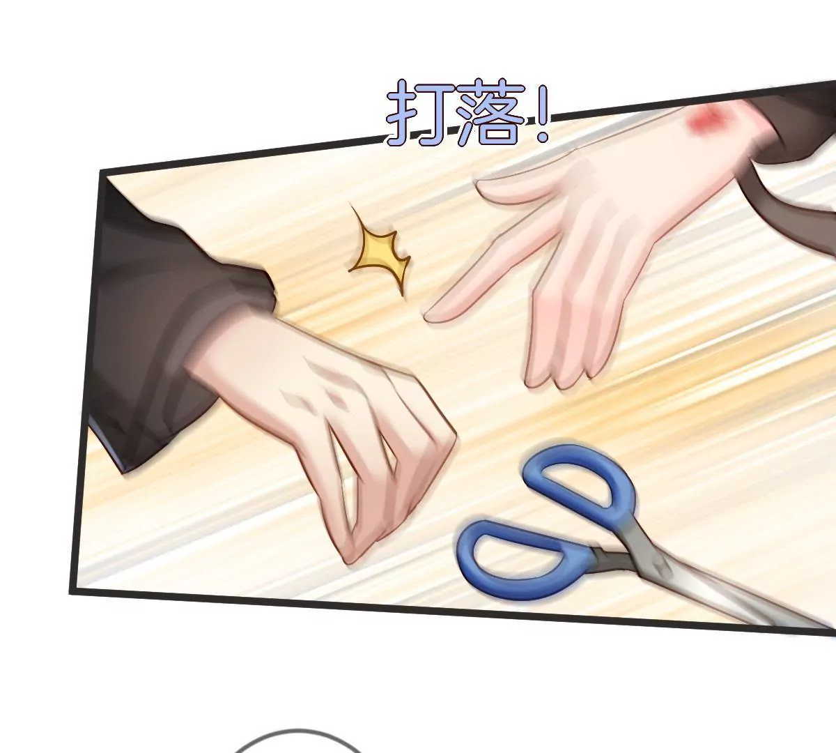 第144话 儿时种下的仇恨种子(1/2)-第145话