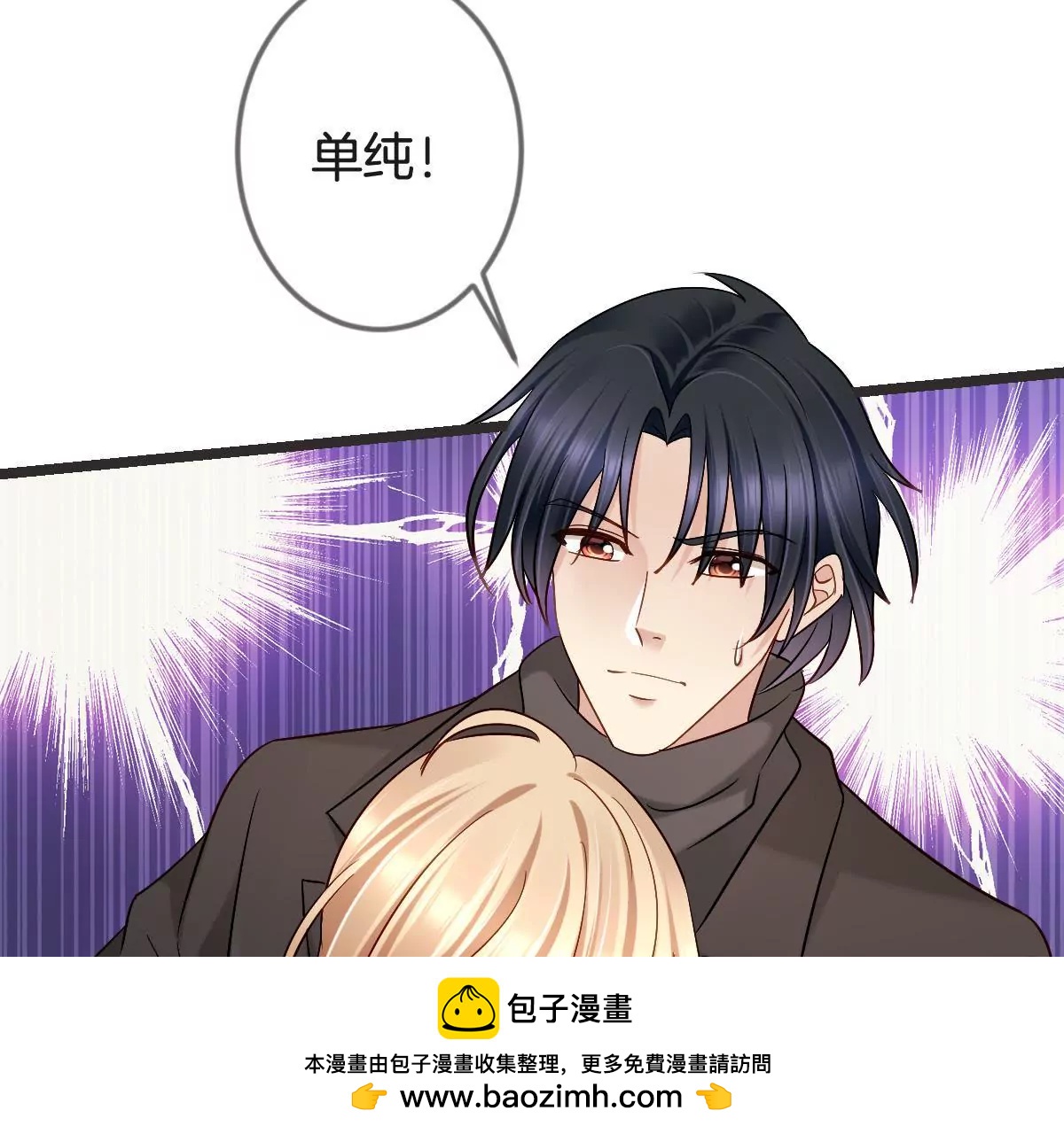 第144话 儿时种下的仇恨种子(1/2)-第145话