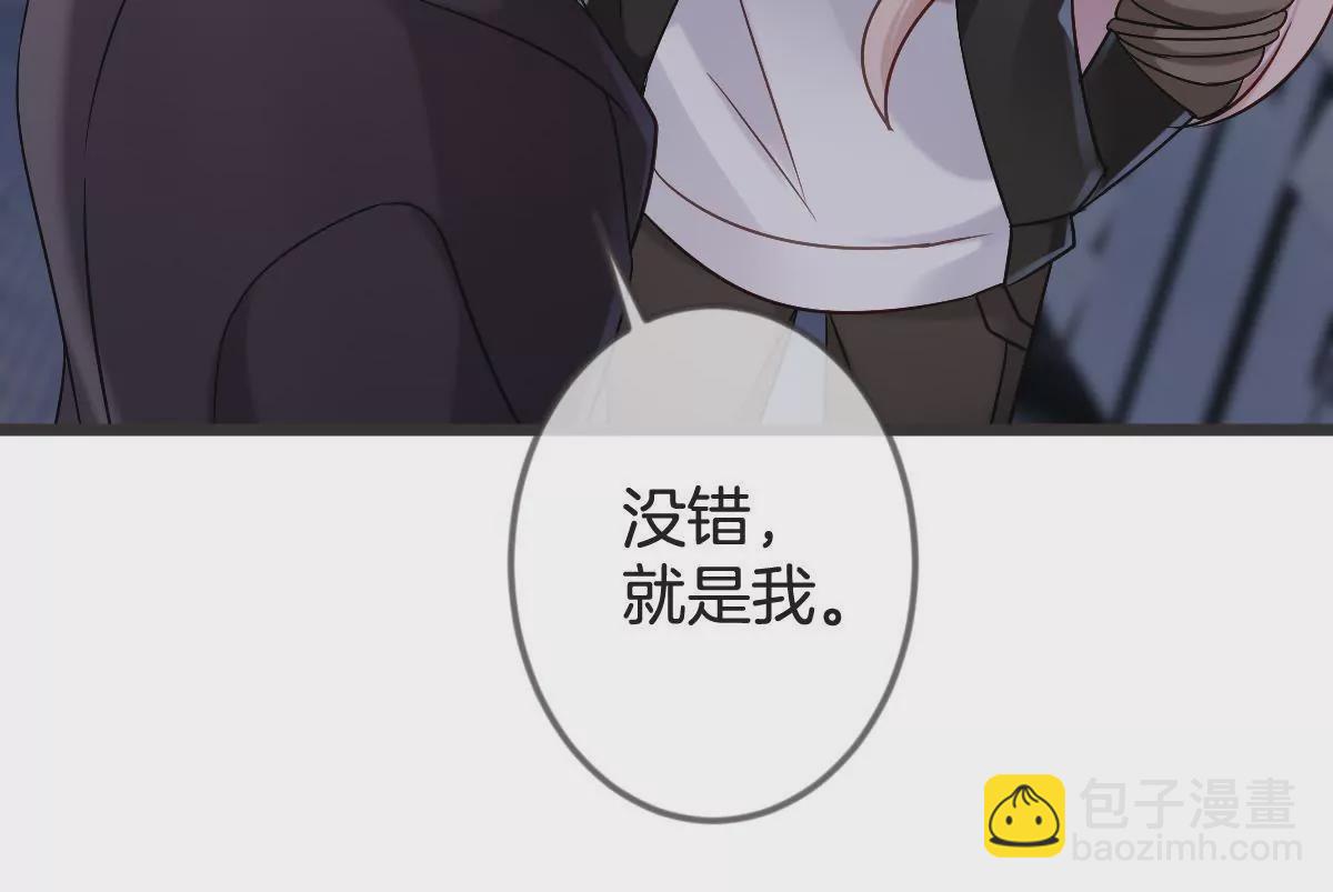 第144话 儿时种下的仇恨种子(1/2)-第145话