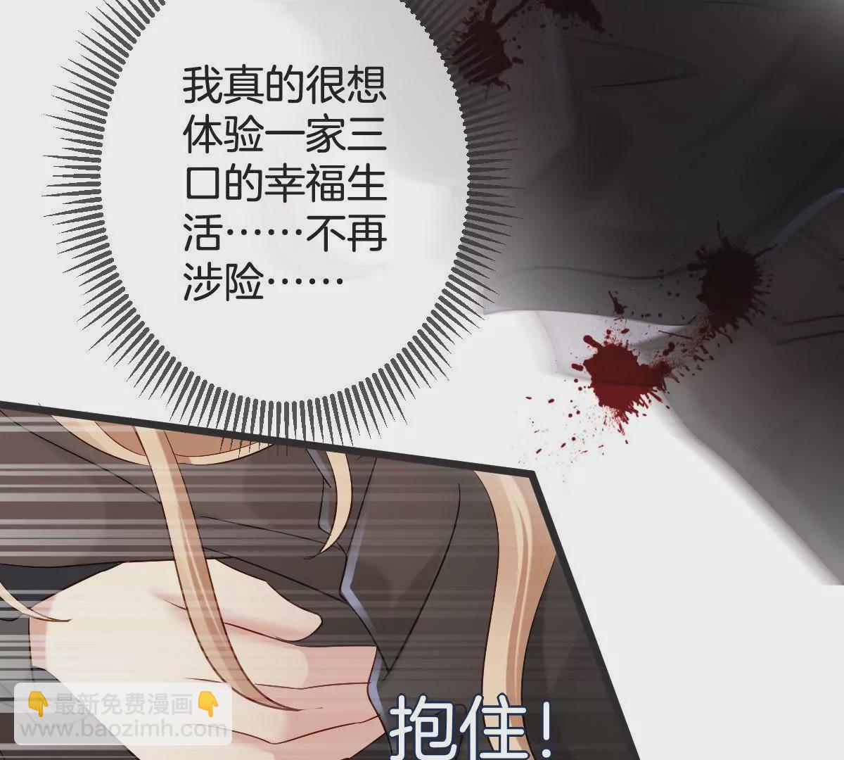 第146话 两败俱伤(1/2)-第147话