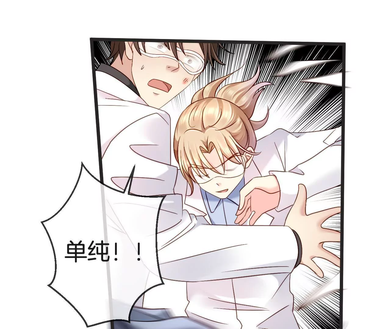 第146话 两败俱伤(1/2)-第147话