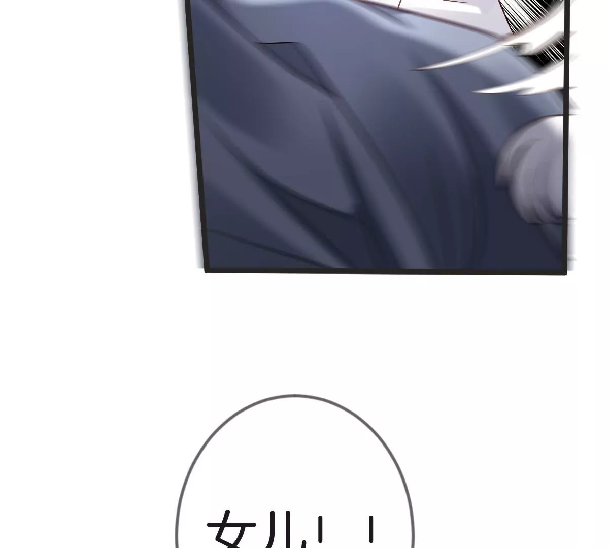 第146话 两败俱伤(1/2)-第147话