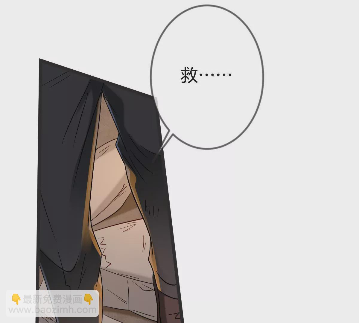 第146话 两败俱伤(1/2)-第147话