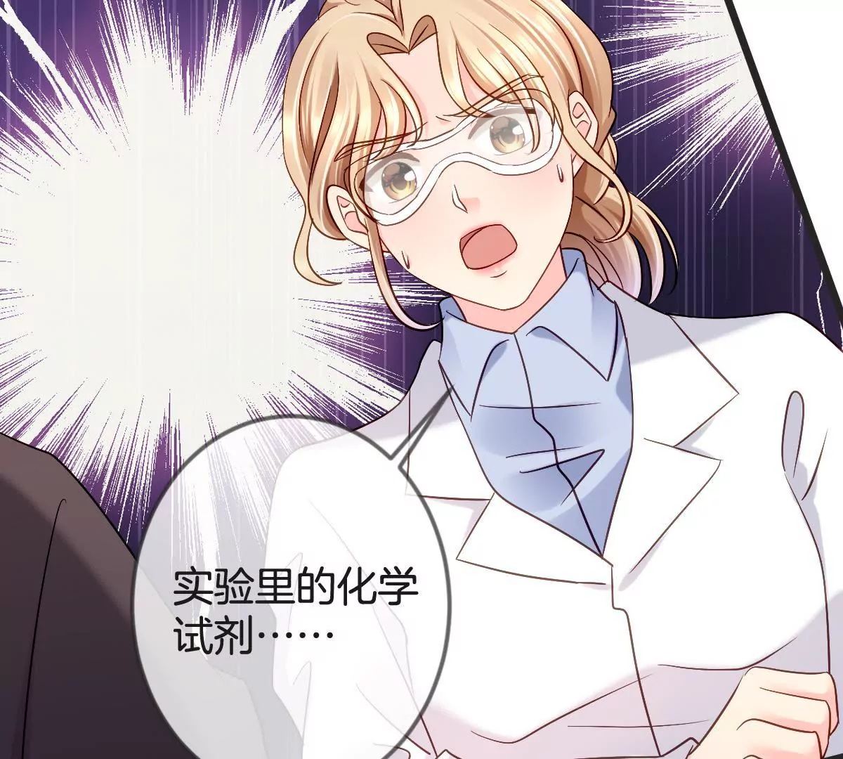 第146话 两败俱伤(1/2)-第147话