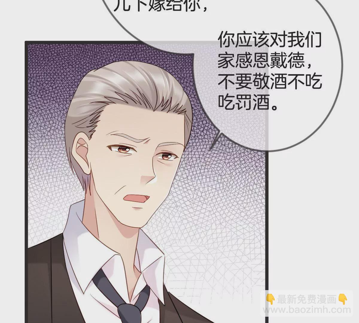 第148话 我要和单纯在一起(1/2)-第149话