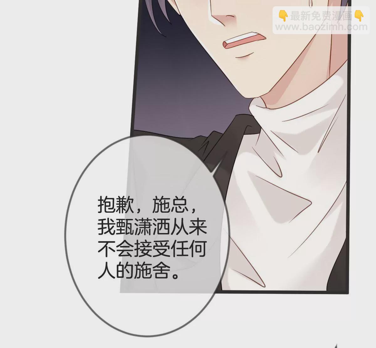 第148话 我要和单纯在一起(1/2)-第149话