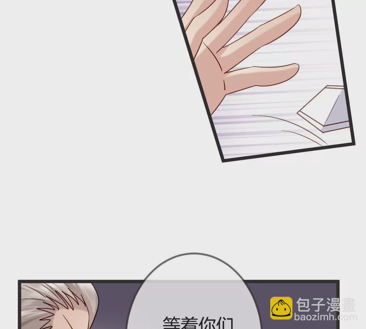 第148话 我要和单纯在一起(1/2)-第149话