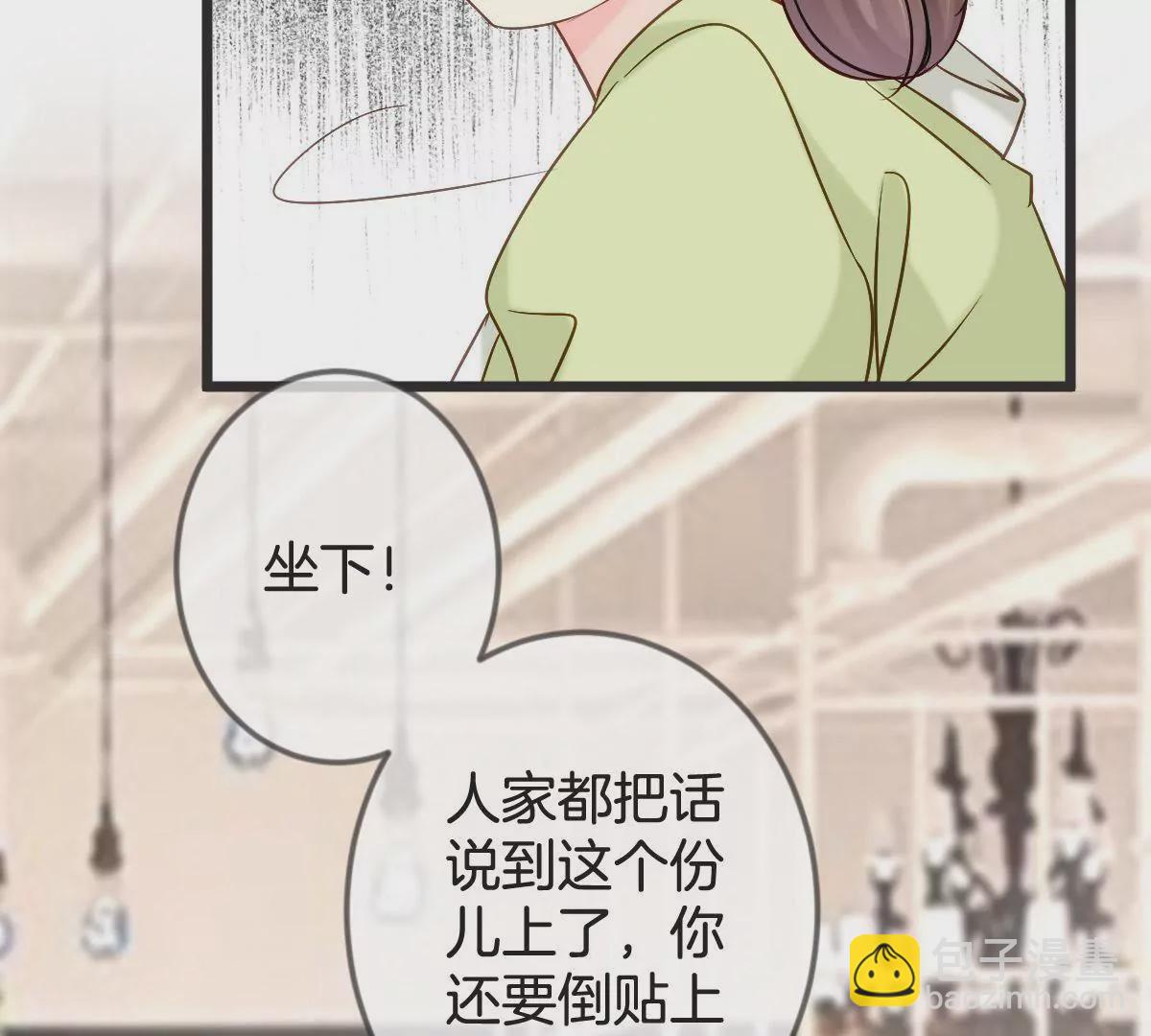 第148话 我要和单纯在一起(1/2)-第149话