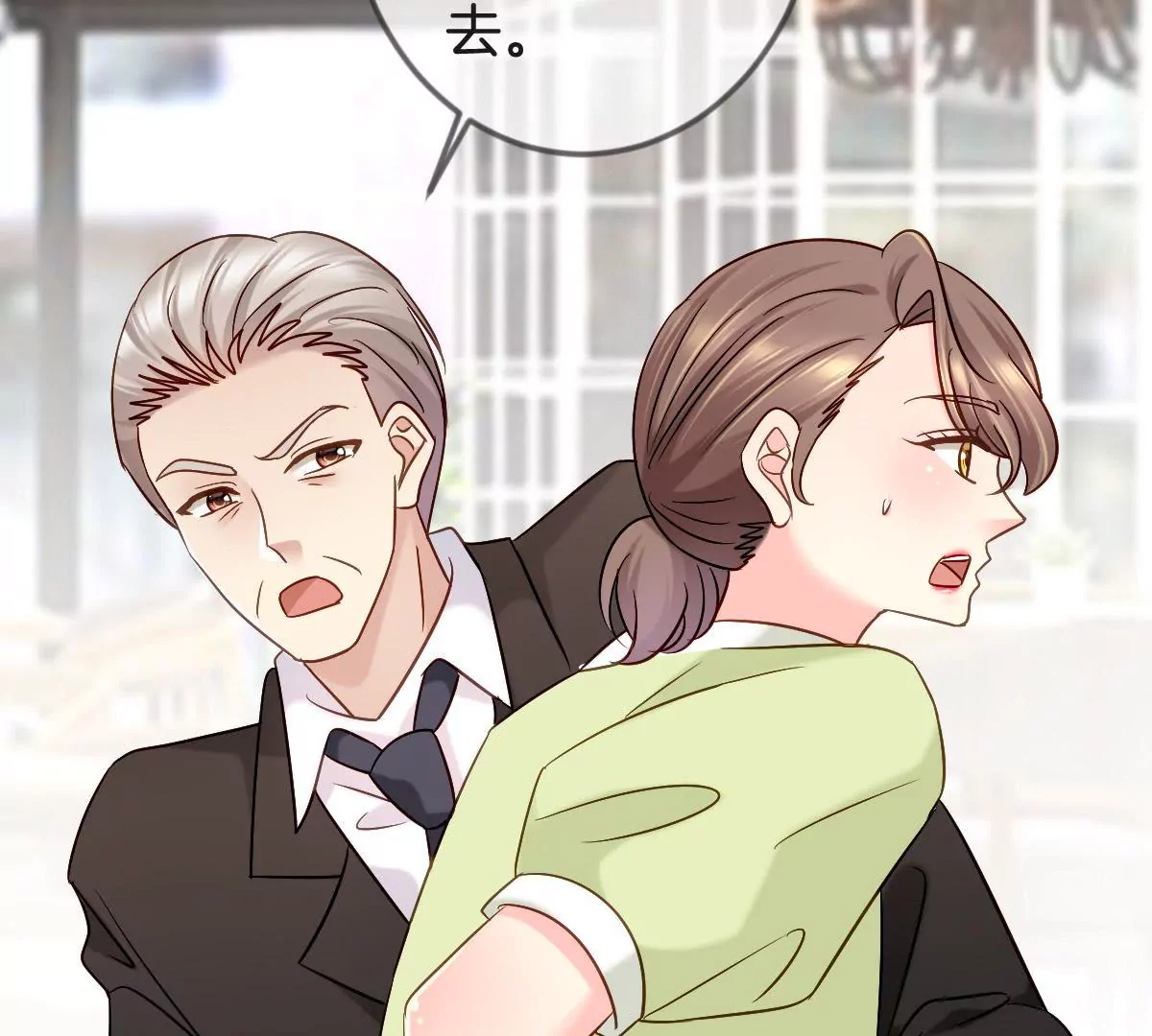 第148话 我要和单纯在一起(1/2)-第149话