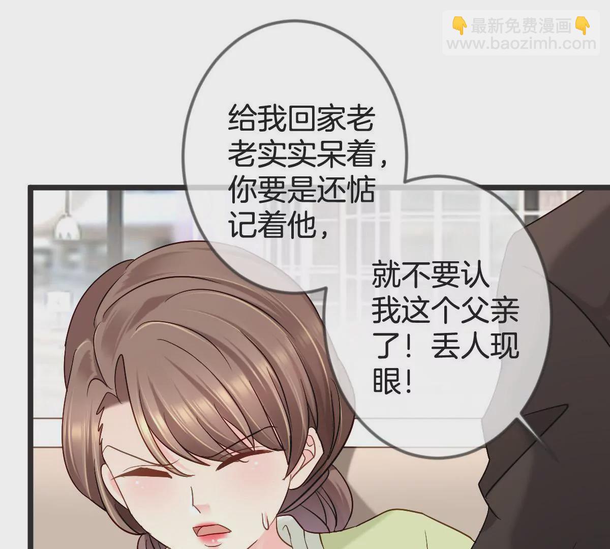 第148话 我要和单纯在一起(1/2)-第149话