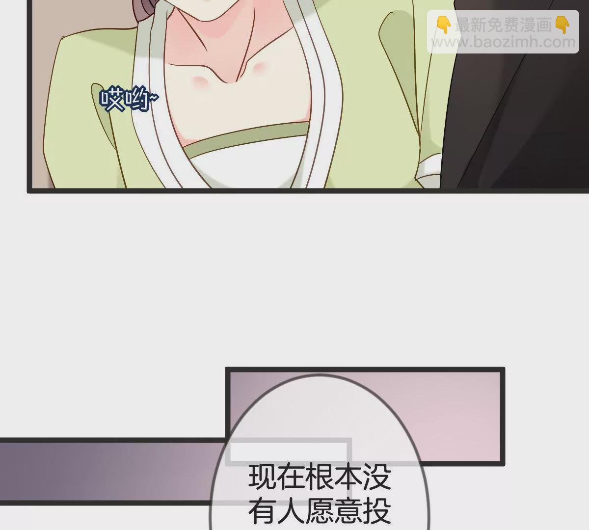 第148话 我要和单纯在一起(1/2)-第149话