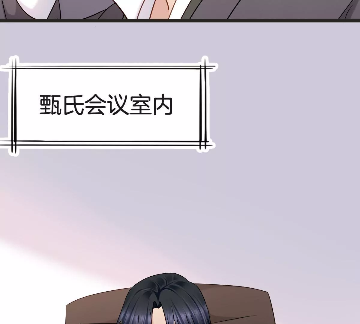 第148话 我要和单纯在一起(1/2)-第149话