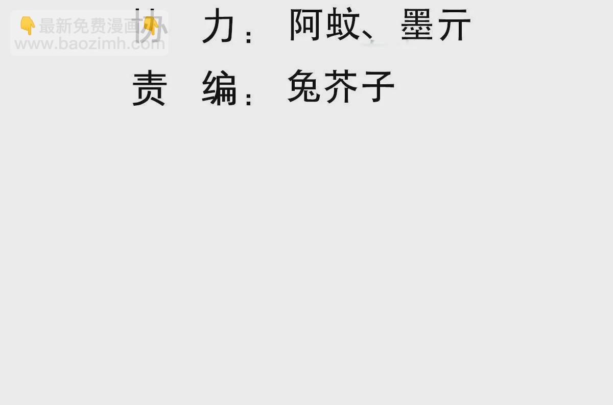 第148话 我要和单纯在一起(1/2)-第149话