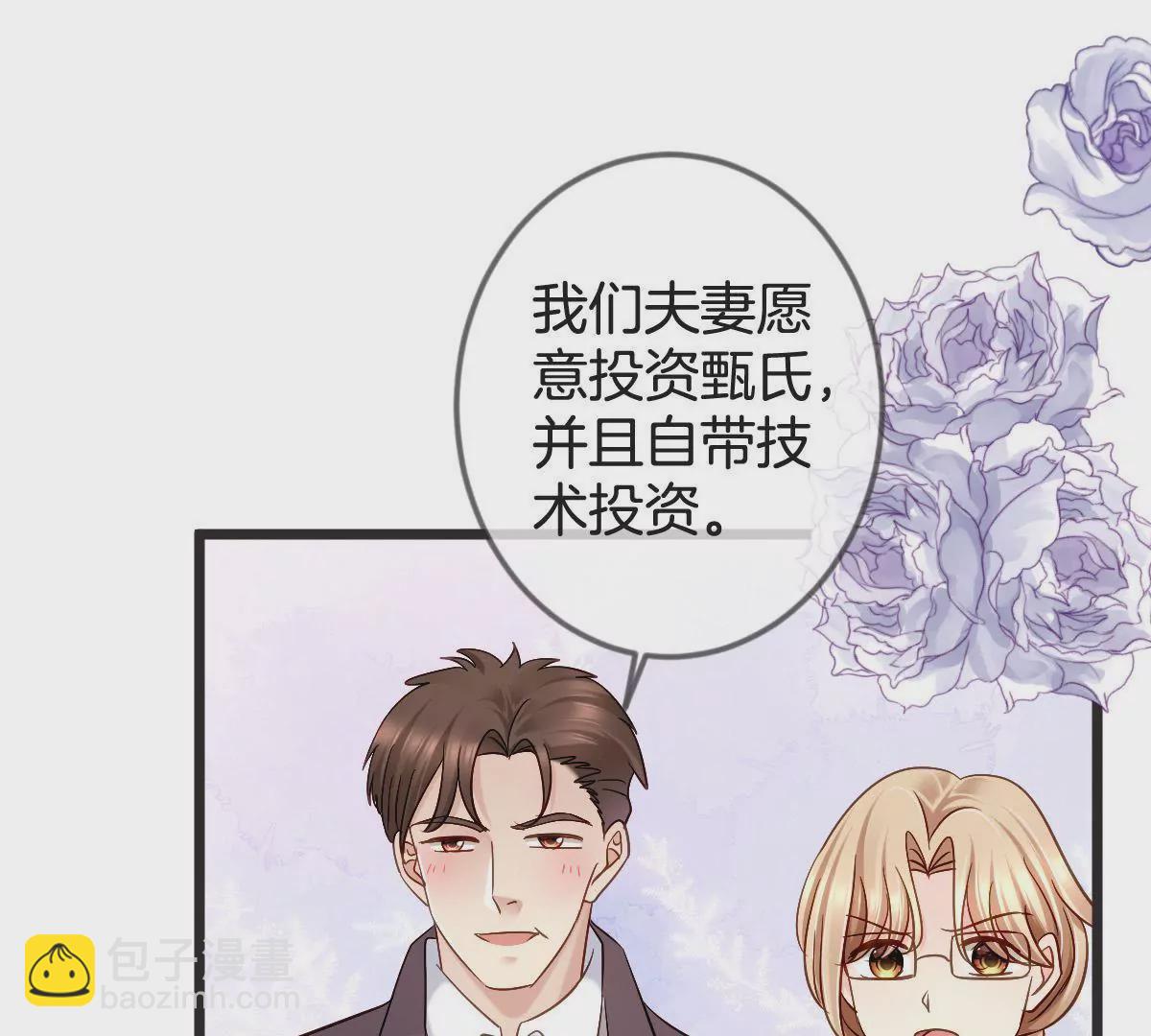 第148话 我要和单纯在一起(1/2)-第149话