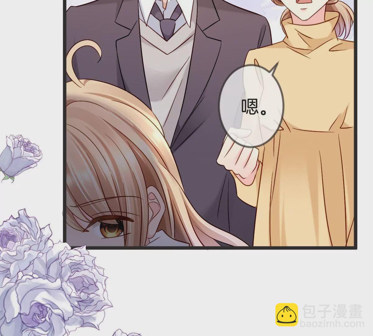 第148话 我要和单纯在一起(1/2)-第149话