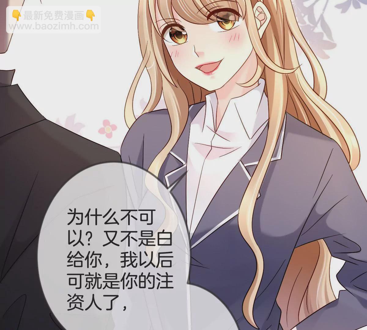 第148话 我要和单纯在一起(1/2)-第149话