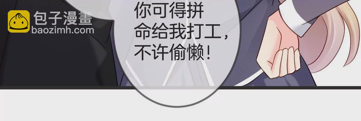 第148话 我要和单纯在一起(1/2)-第149话