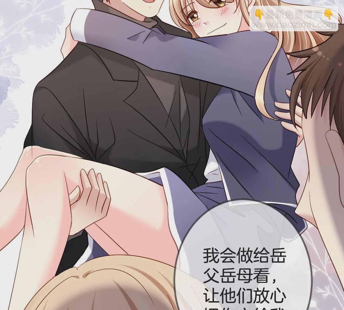 第148话 我要和单纯在一起(1/2)-第149话