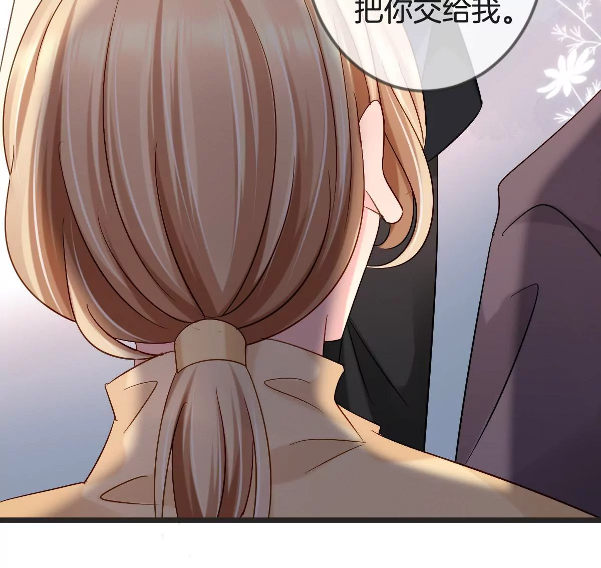 第148话 我要和单纯在一起(1/2)-第149话