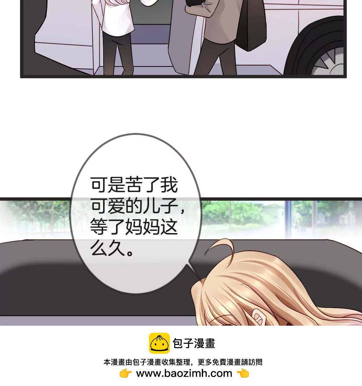 第148话 我要和单纯在一起(1/2)-第149话