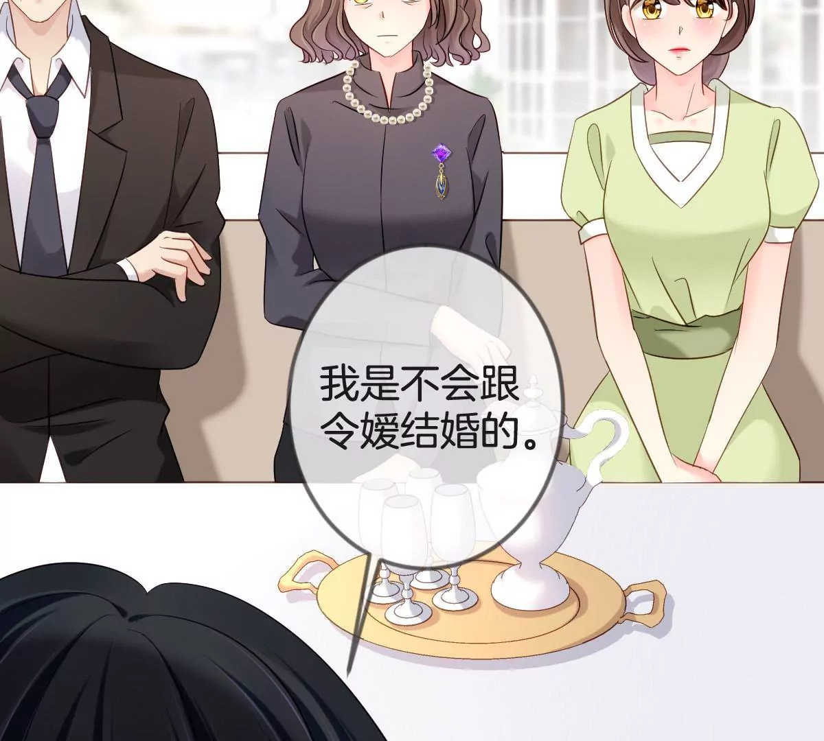 甜蜜的冤家 - 第148話 我要和單純在一起(1/2) - 6