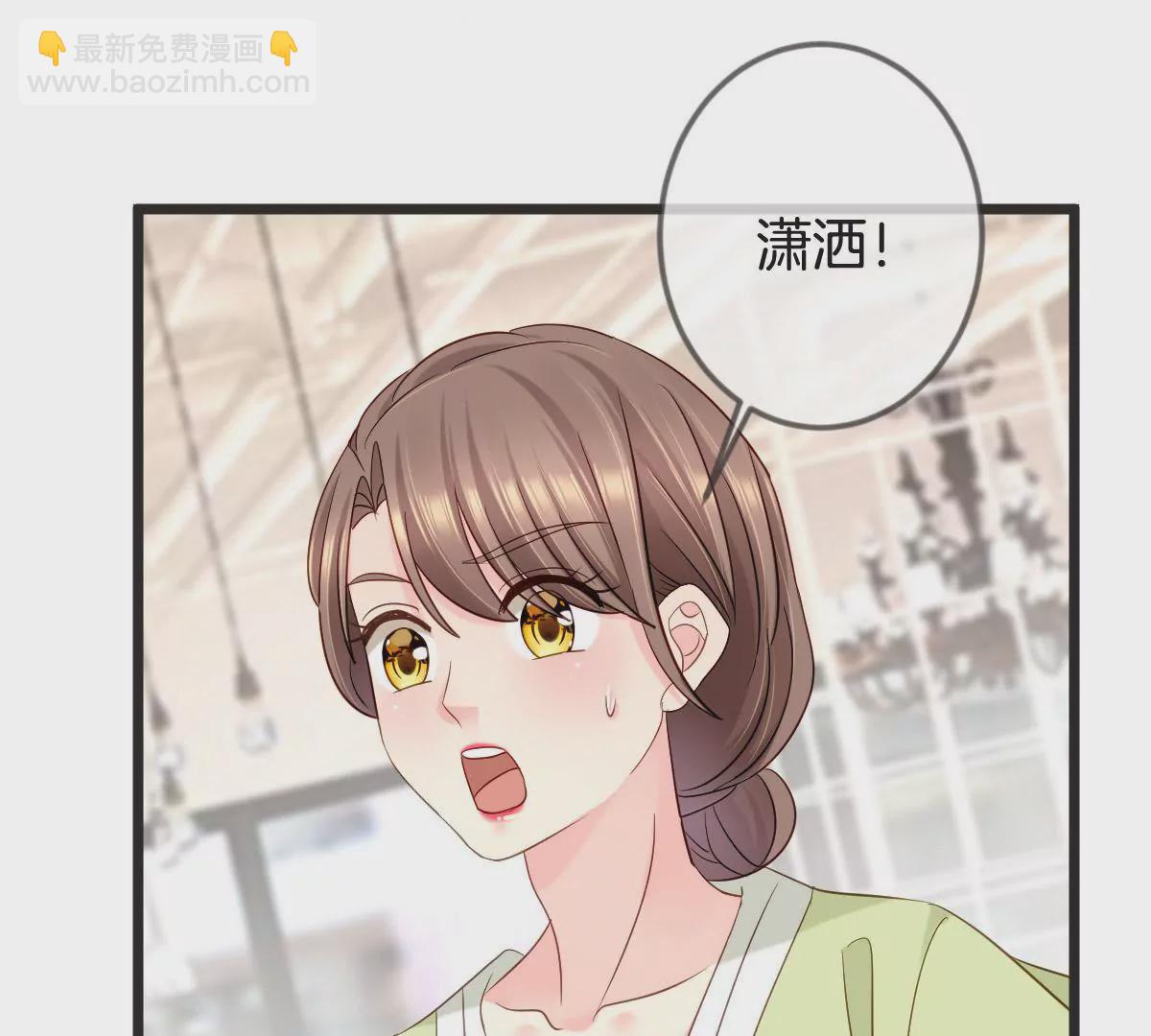 第148话 我要和单纯在一起(1/2)-第149话