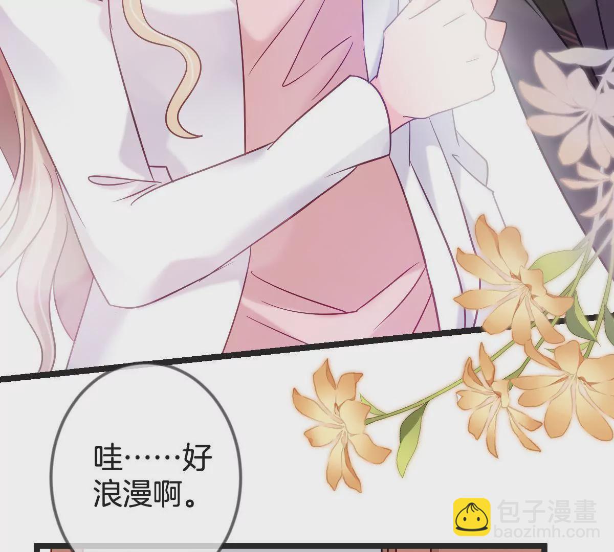 第150话 幸福的钟声(1/2)-第151话