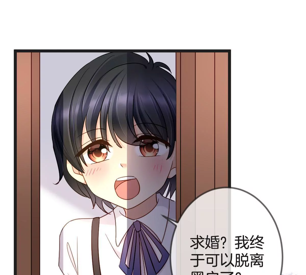 第150话 幸福的钟声(1/2)-第151话