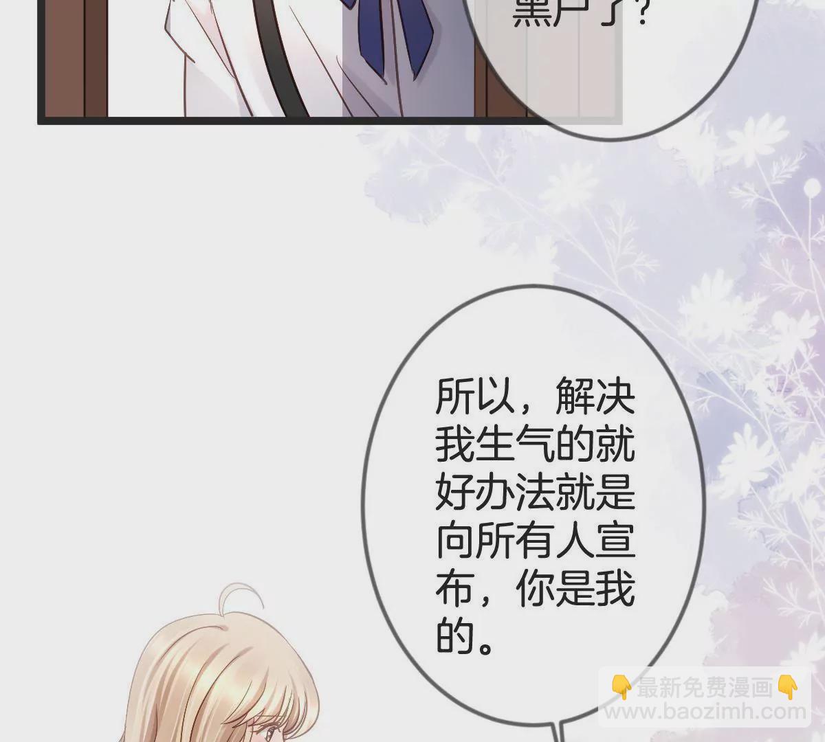 第150话 幸福的钟声(1/2)-第151话