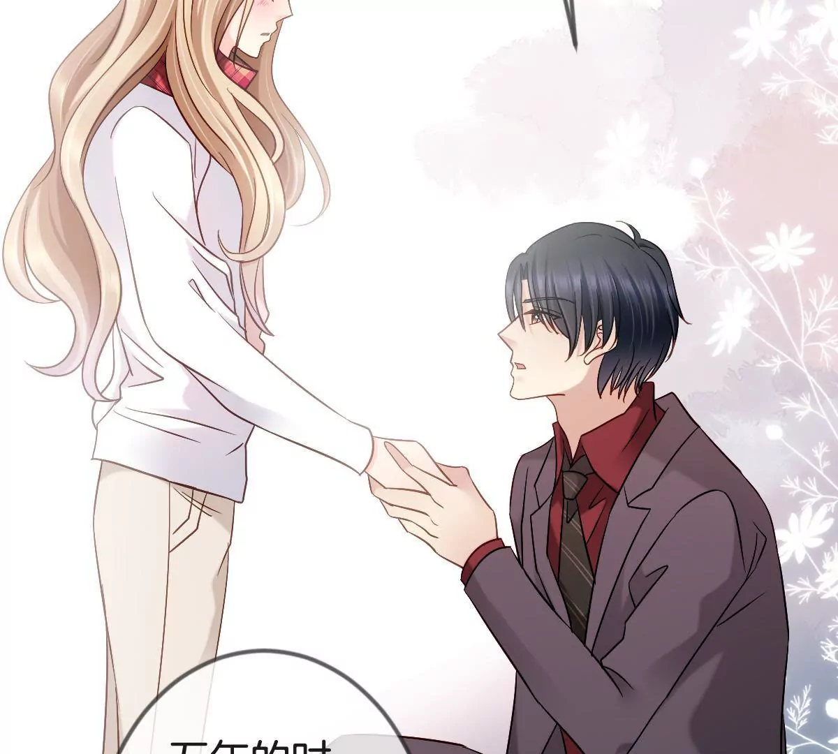 第150话 幸福的钟声(1/2)-第151话