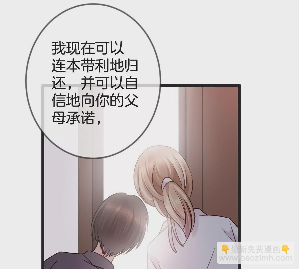 第150话 幸福的钟声(1/2)-第151话