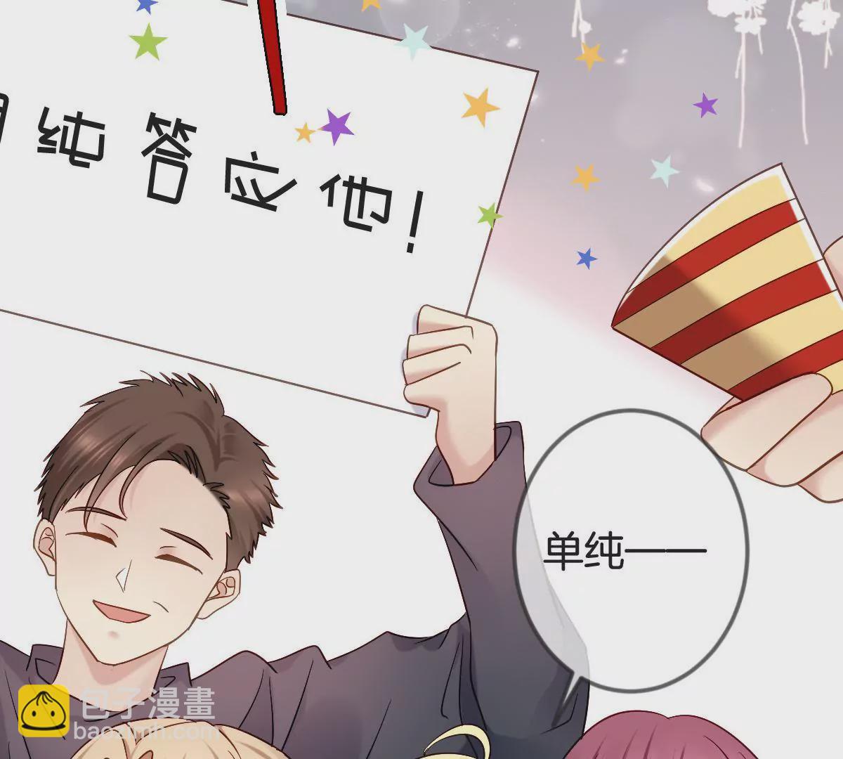 第150话 幸福的钟声(1/2)-第151话