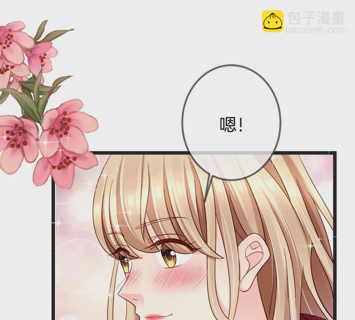 第150话 幸福的钟声(1/2)-第151话