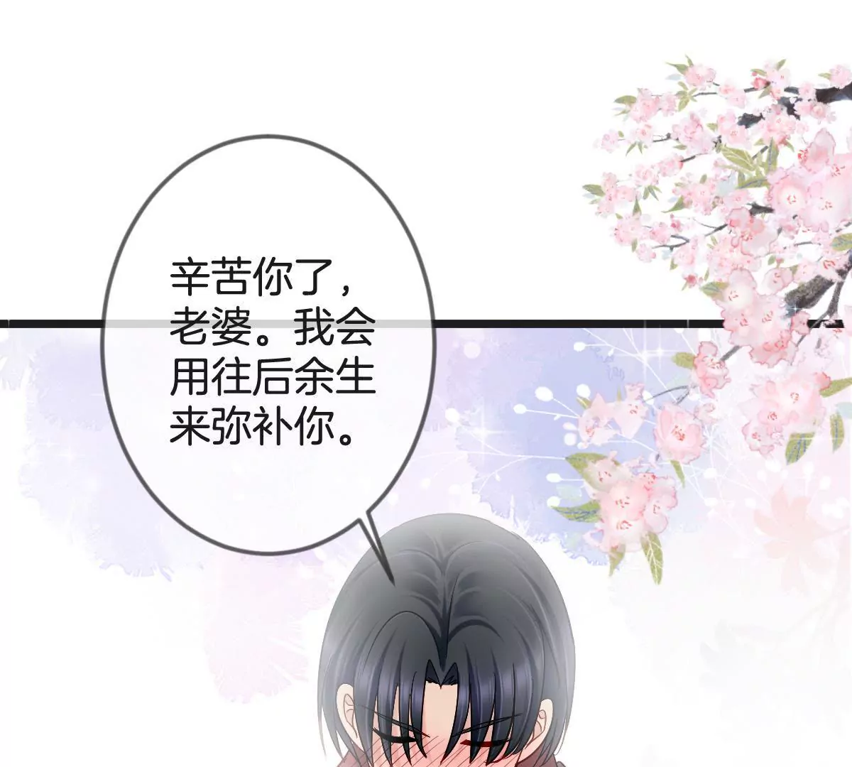 第150话 幸福的钟声(1/2)-第151话