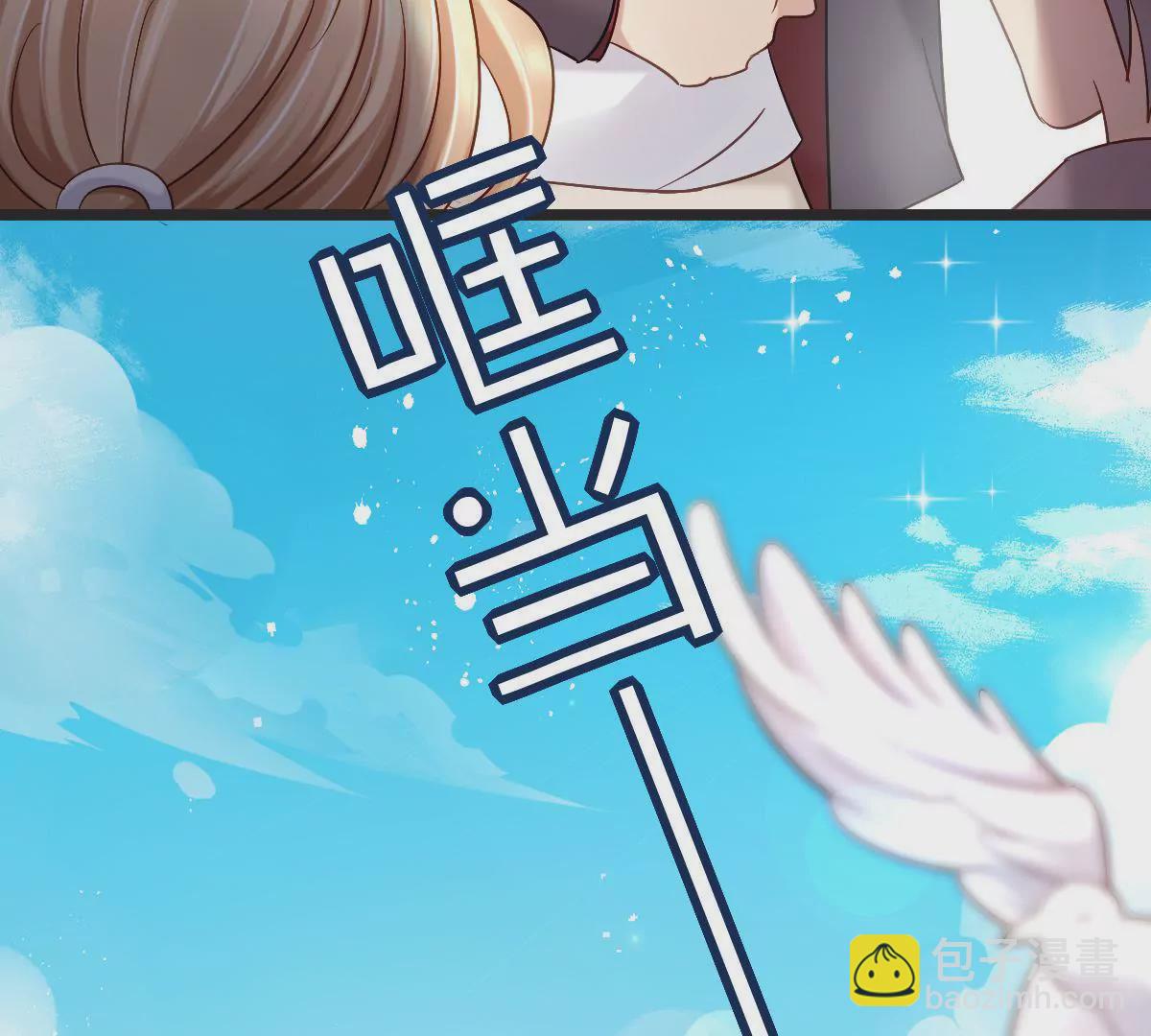 第150话 幸福的钟声(1/2)-第151话