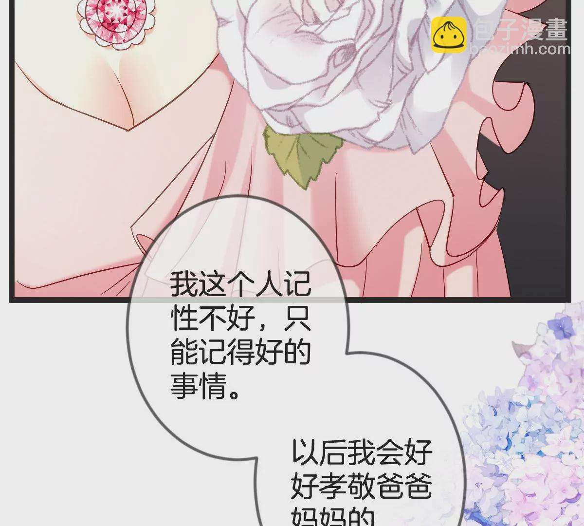 第150话 幸福的钟声(1/2)-第151话