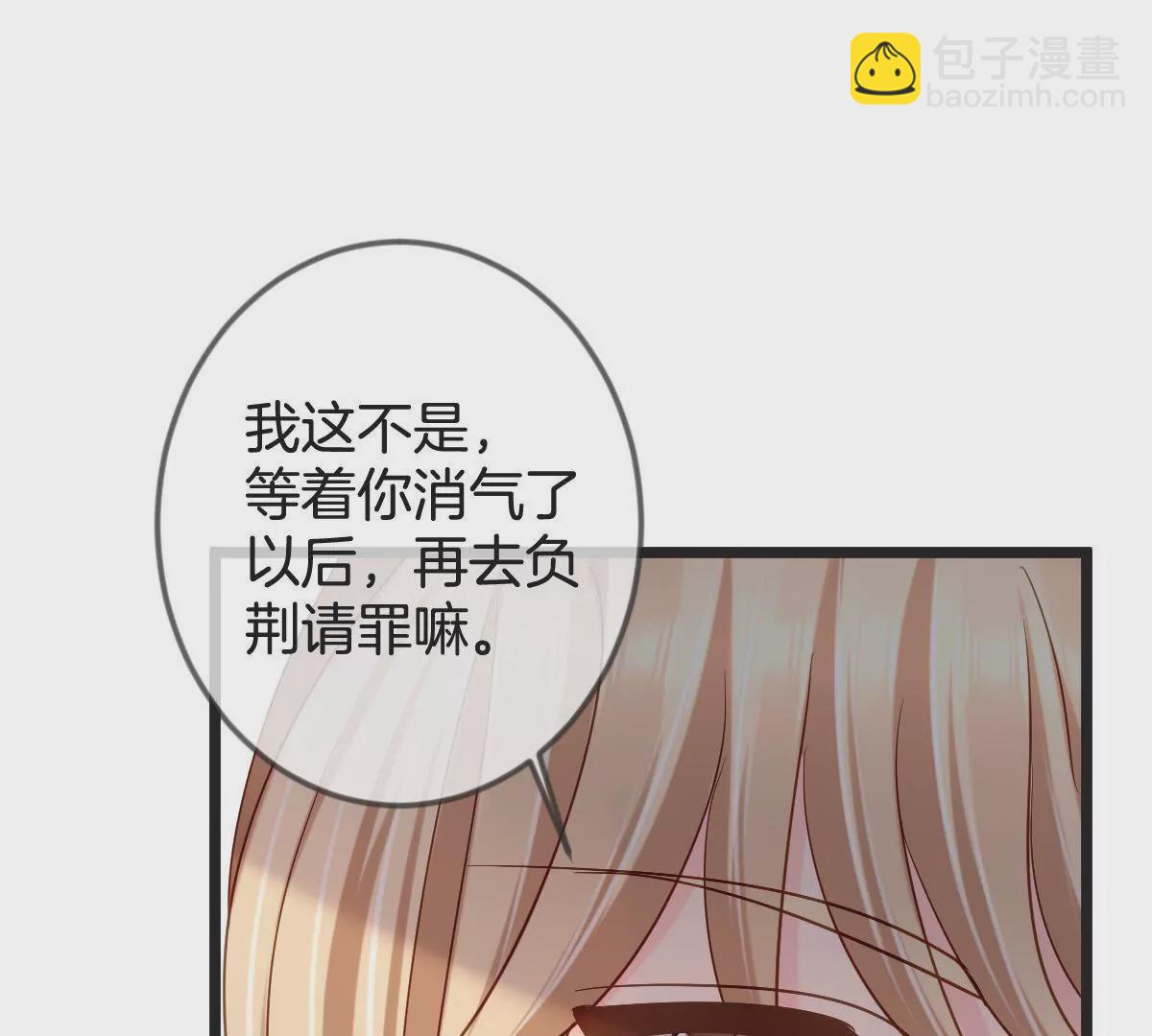 第150话 幸福的钟声(1/2)-第151话