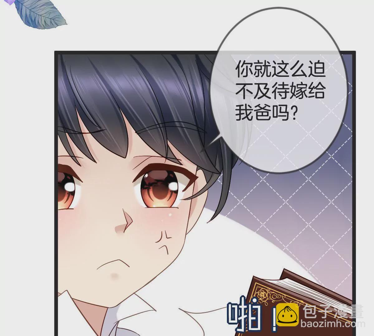 第150话 幸福的钟声(1/2)-第151话