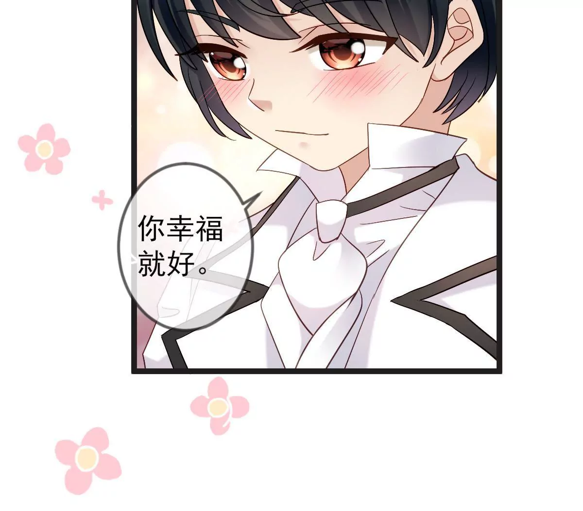 第150话 幸福的钟声(1/2)-第151话