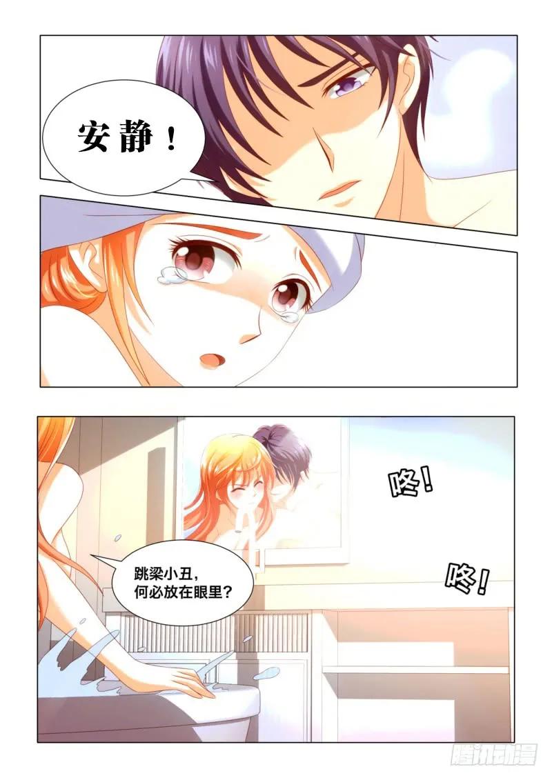 021 上届霸总-第21话