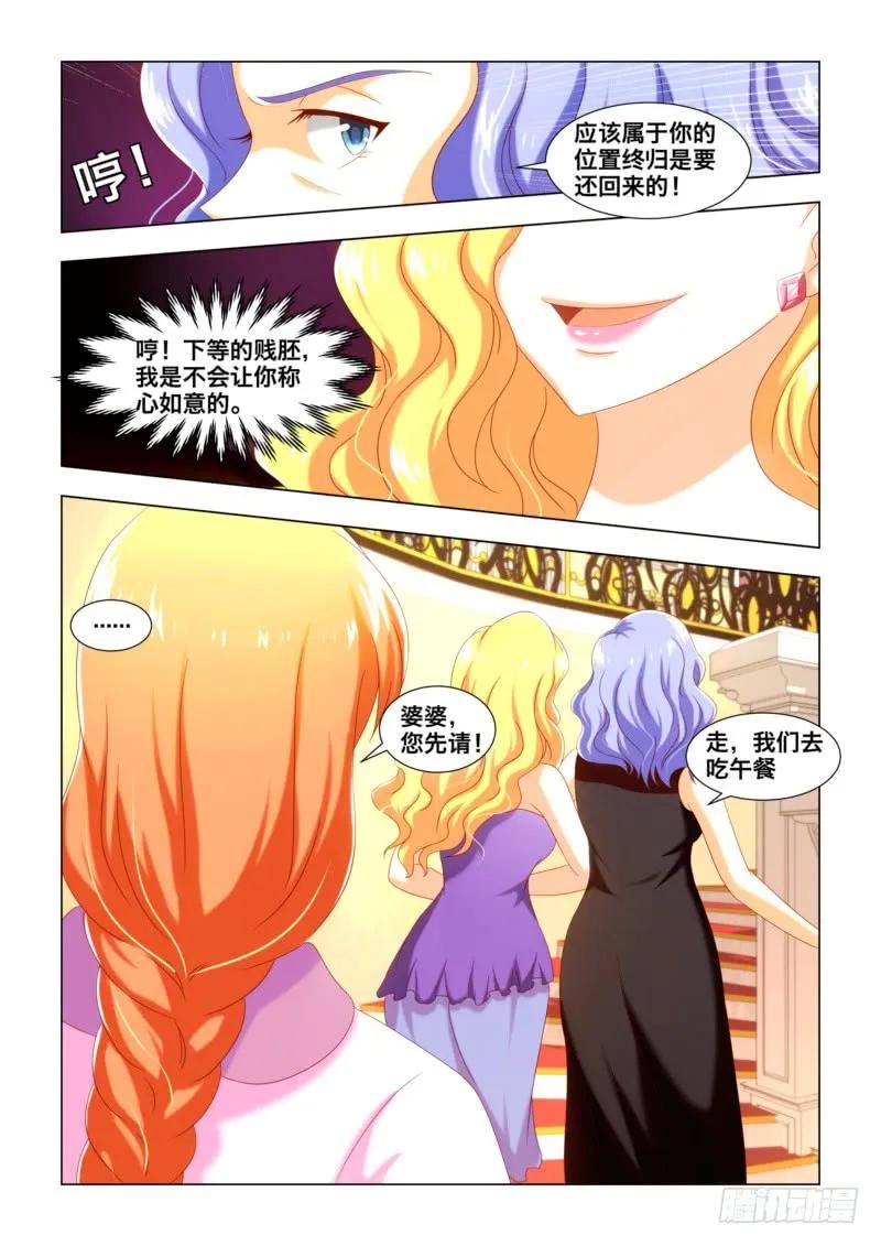 035 缓兵之策-第35话