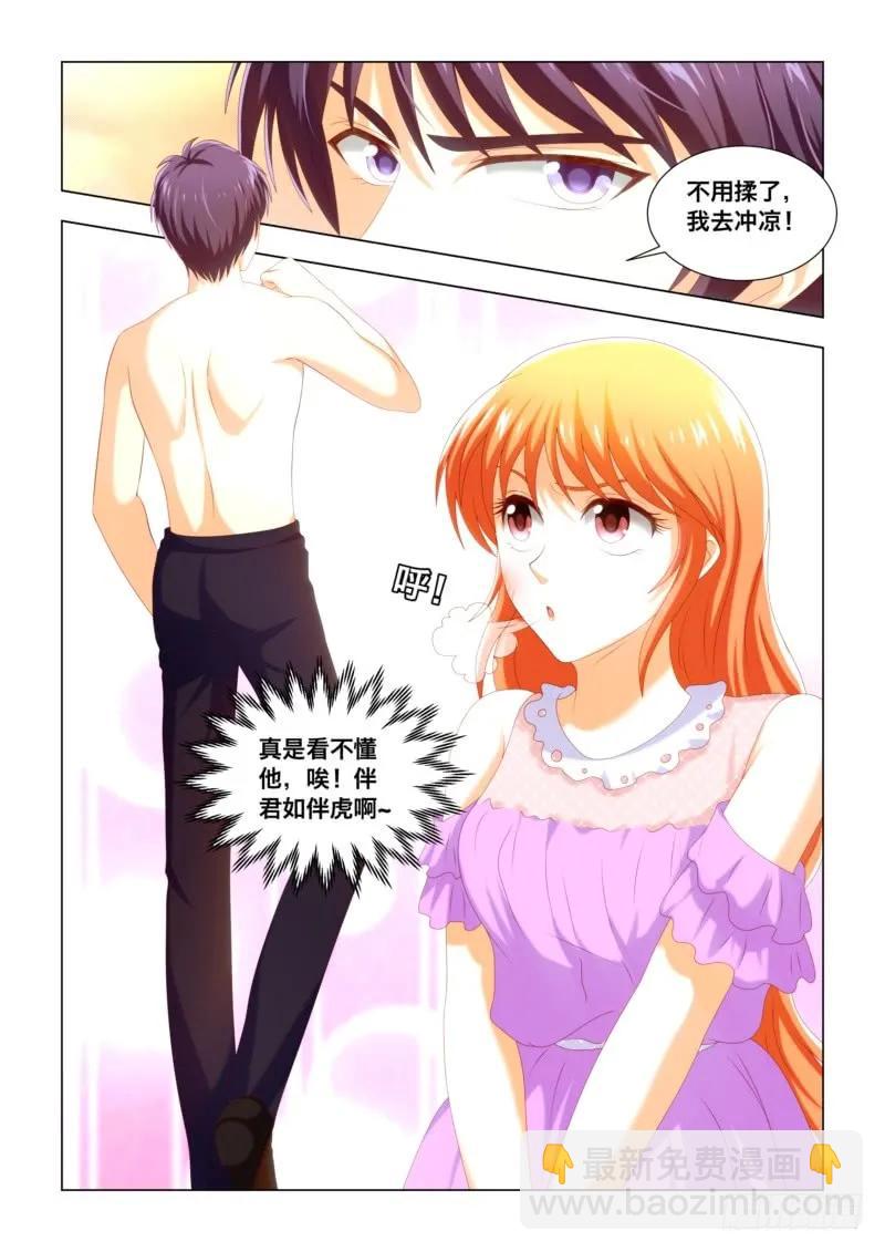 035 缓兵之策-第35话