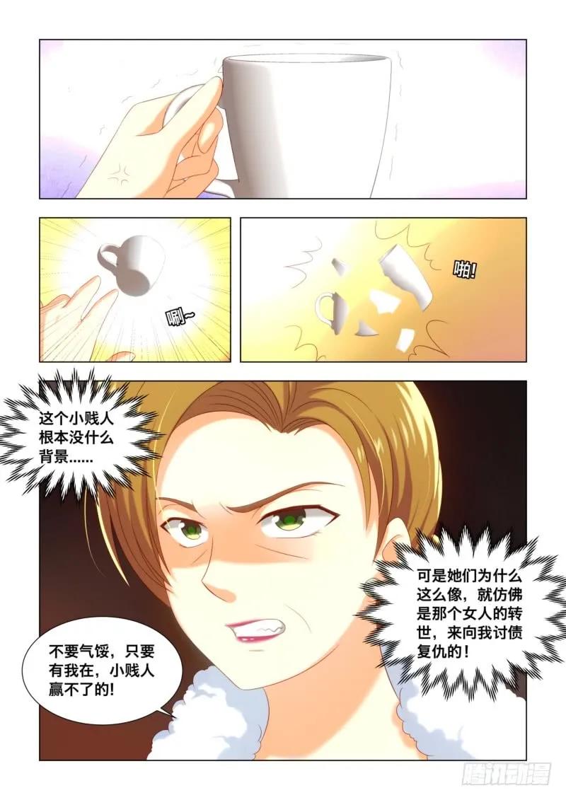 035 缓兵之策-第35话