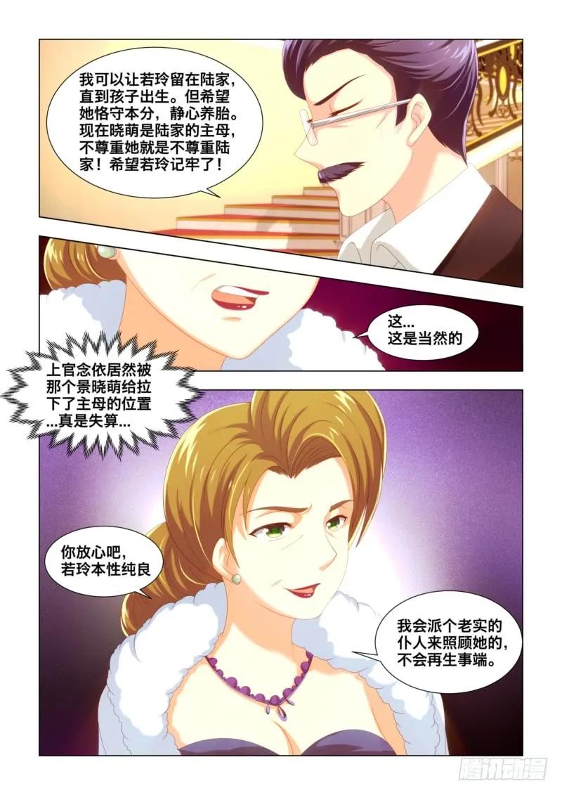 035 缓兵之策-第35话