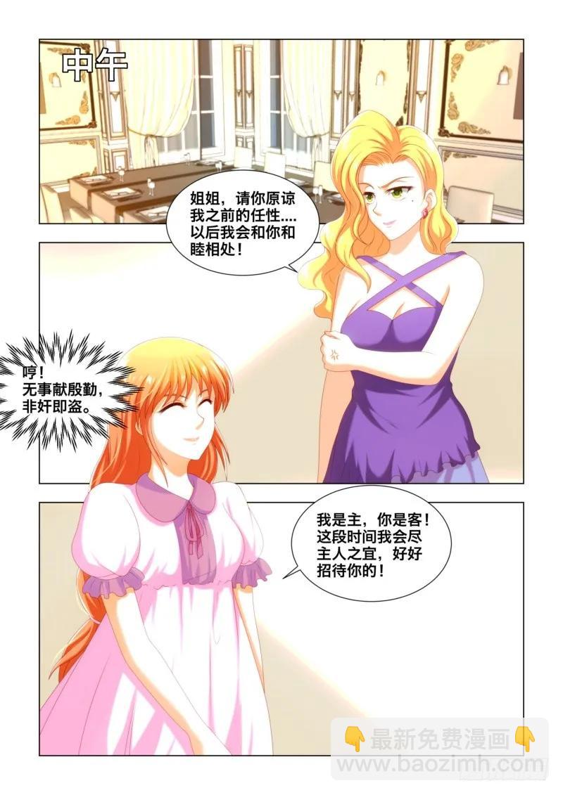 035 缓兵之策-第35话