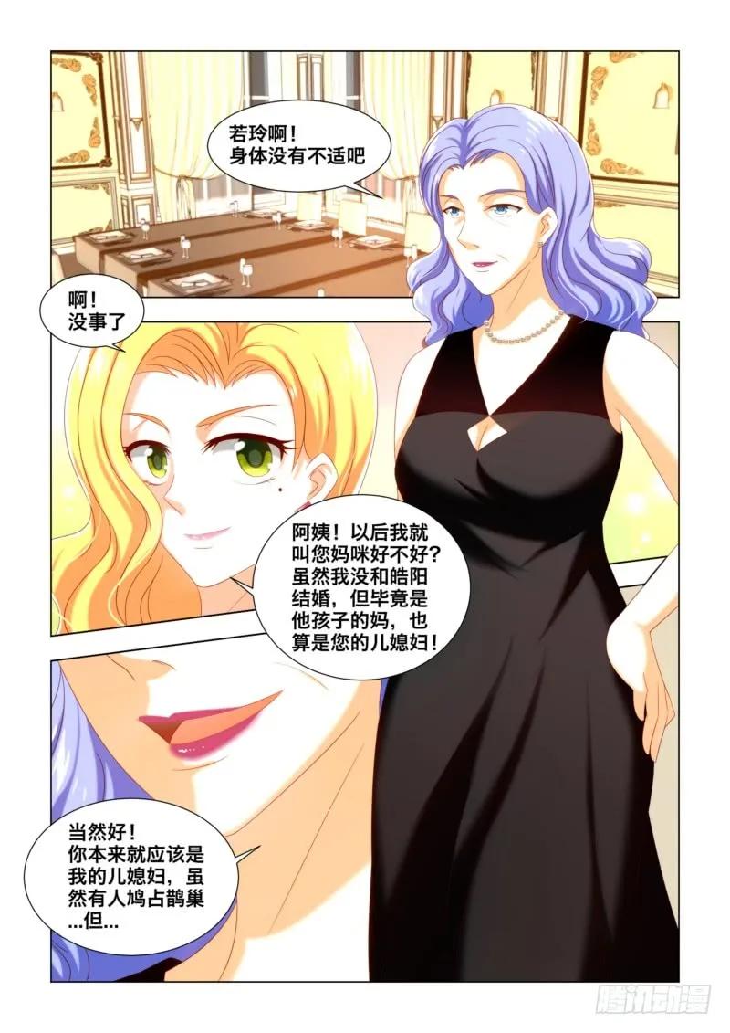 035 缓兵之策-第35话