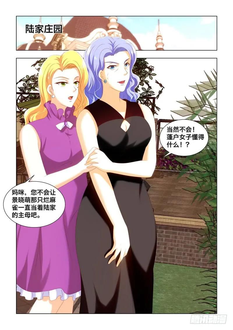 047 妻子的义务-第47话