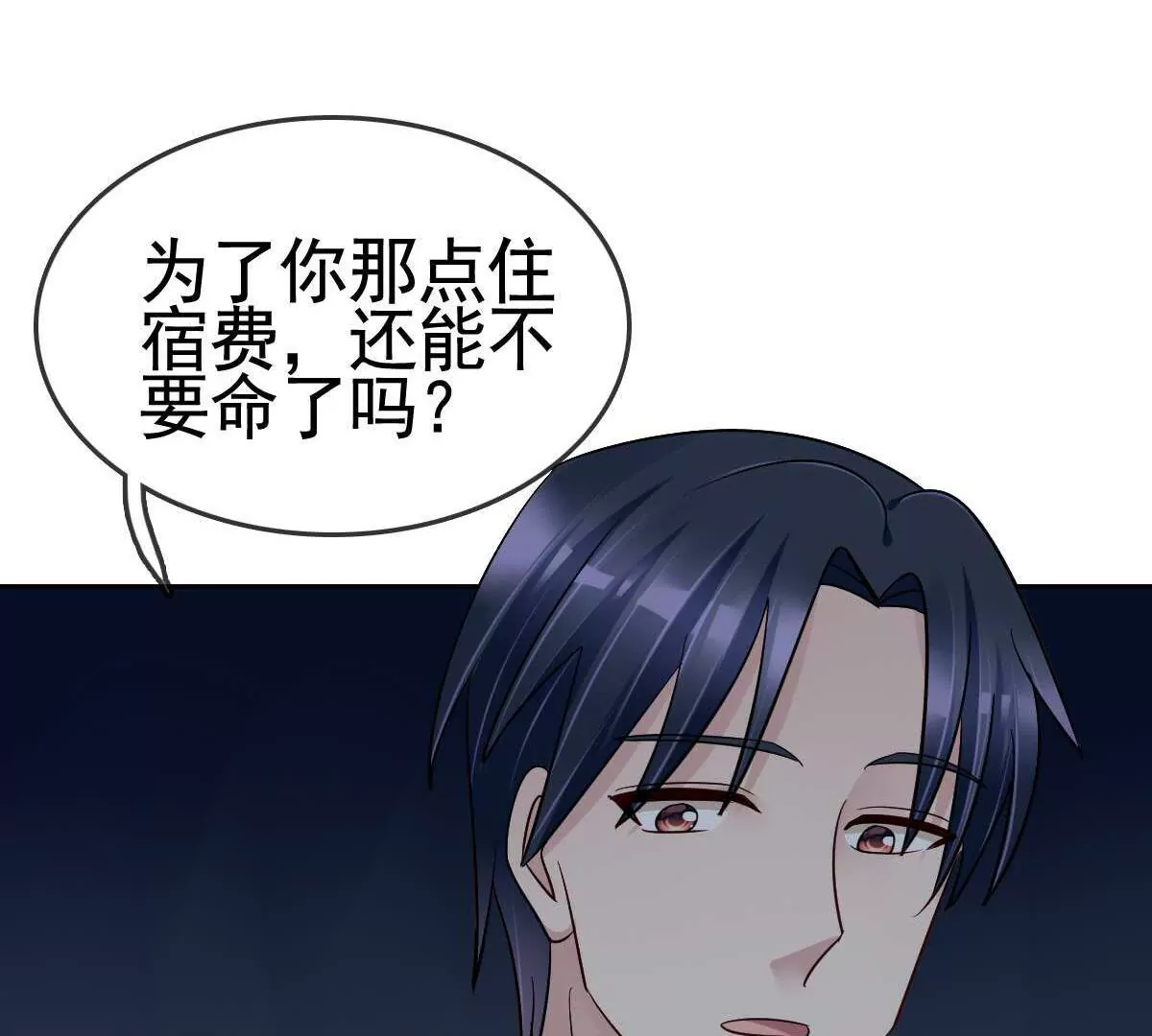 第58话 无路可逃(1/2)-第59话