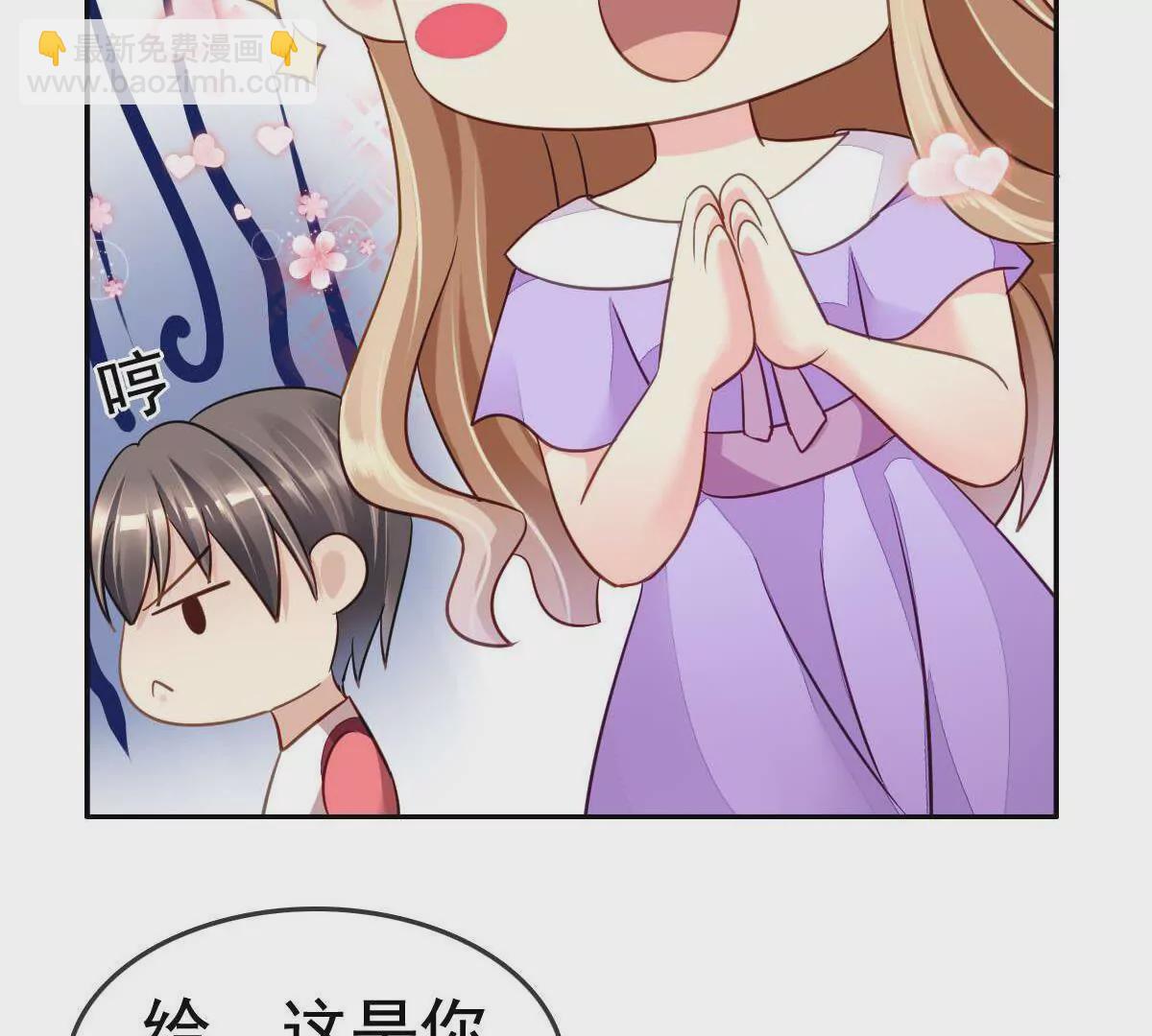 第58话 无路可逃(1/2)-第59话